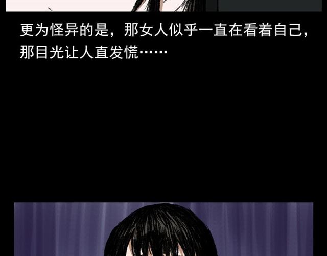 第126话 噬梦恶灵！73