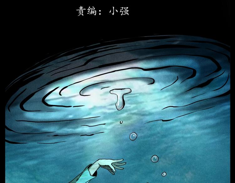 第317话 水路回家2