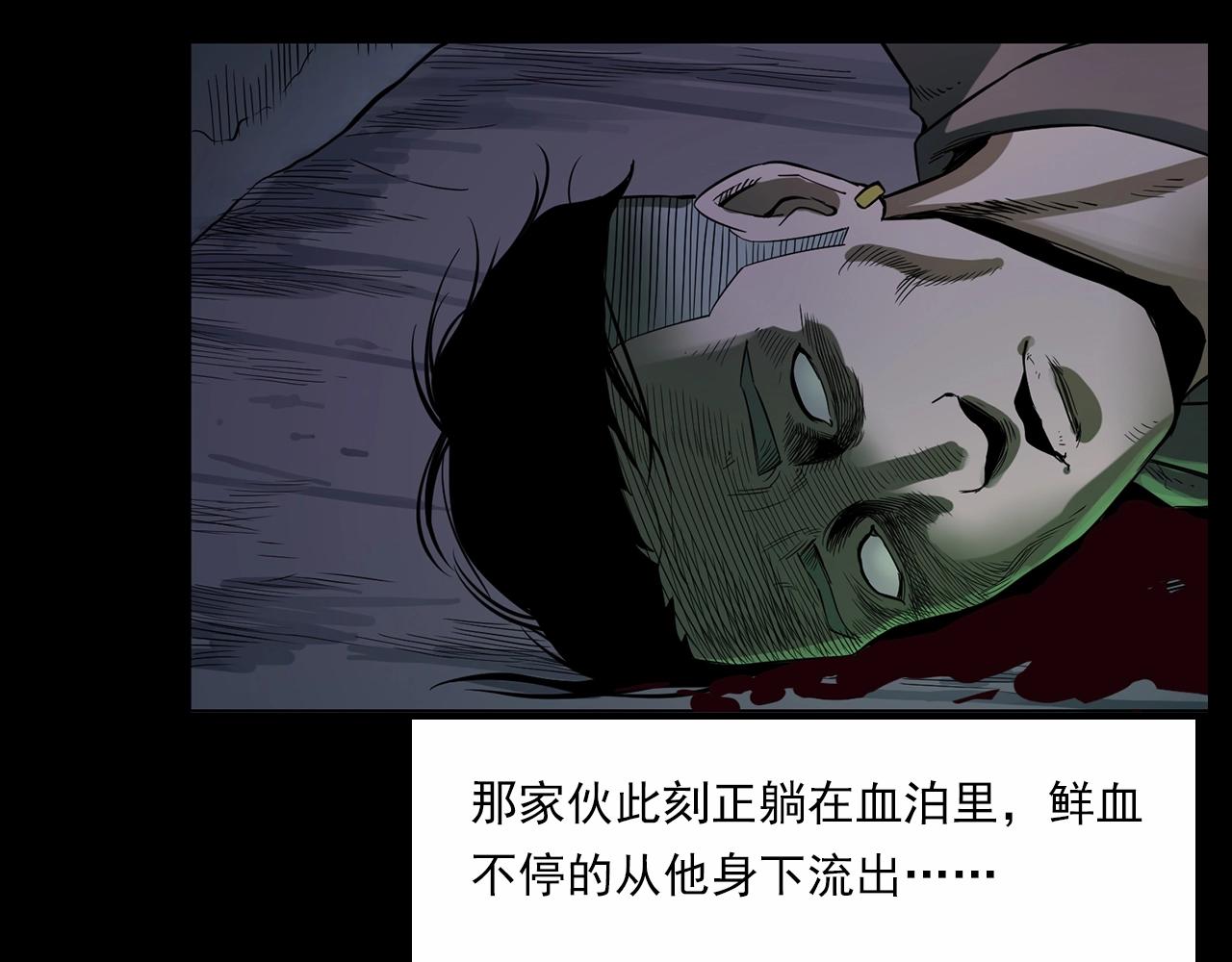 第185话 午夜场之偷狗97