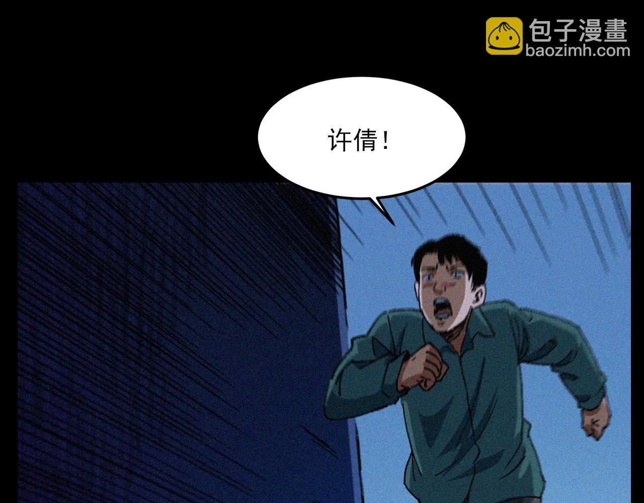 第418话 前女友42