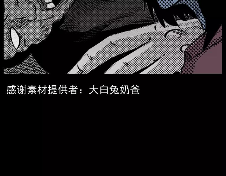 第21话 林中小屋（下）2