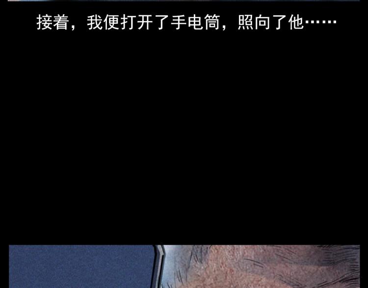 第305话 胡同里的老人61