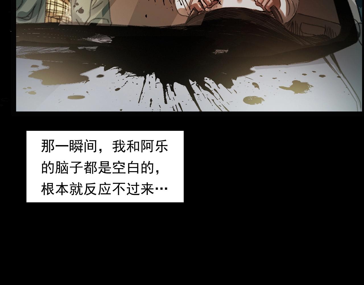 第248话 困魂87