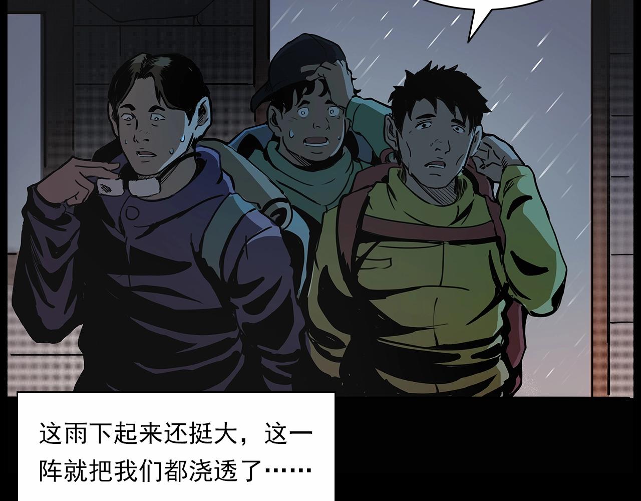 第191话 午夜场之孤岛（上）29