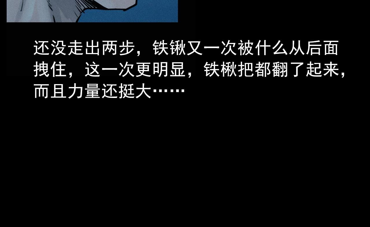 第422话 浇地52
