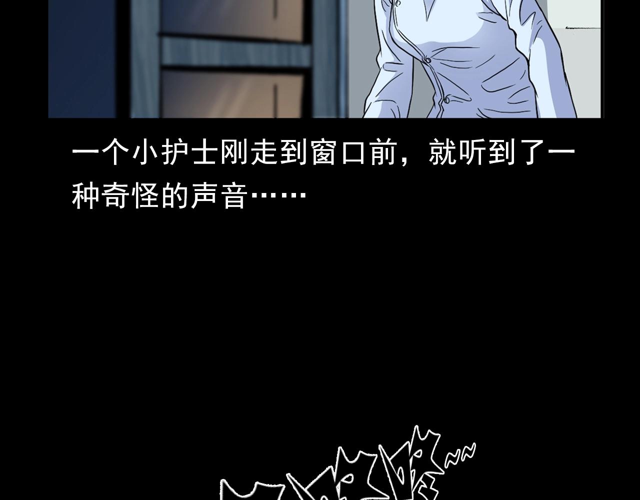 第186话阎老九之又来了个魔女68