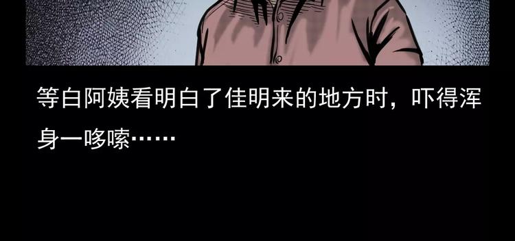 第4话 性情突变的人59