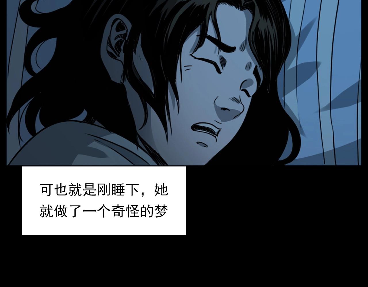 第236话 一念之差31