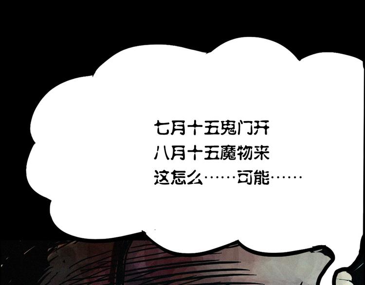 中秋节特别篇4