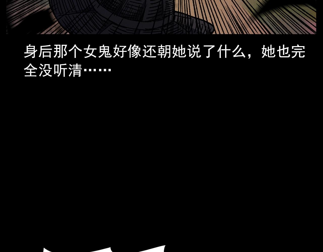 第415话 玉米地里的人71