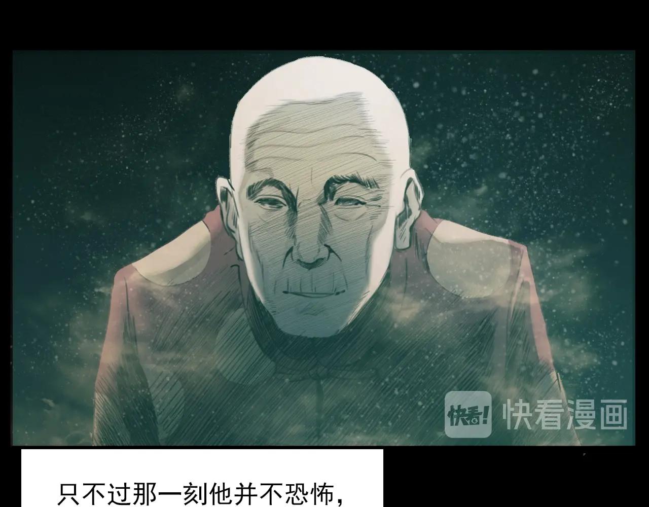 第209话 午夜场之窗外108