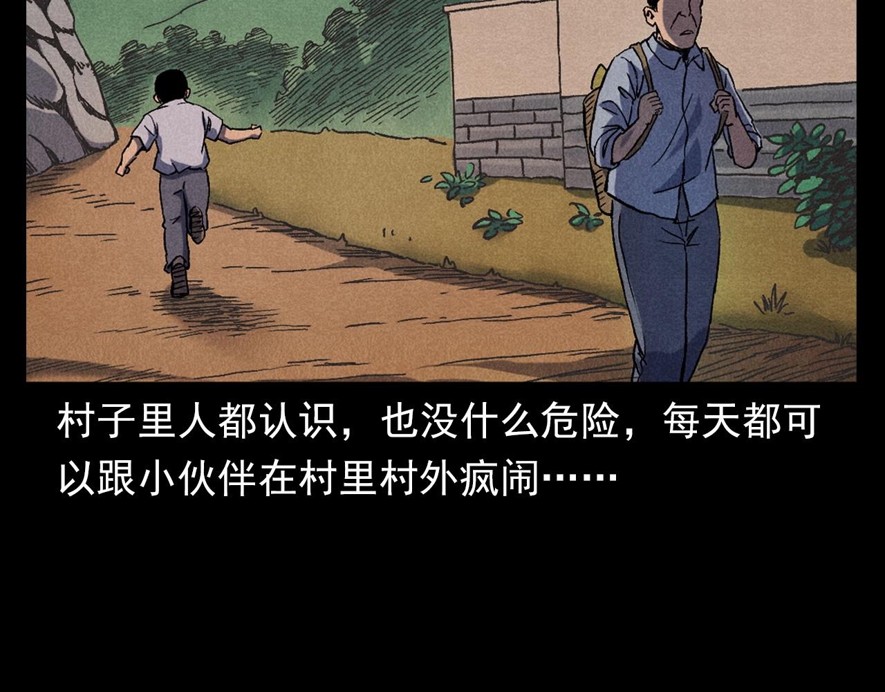 第371话 约会29