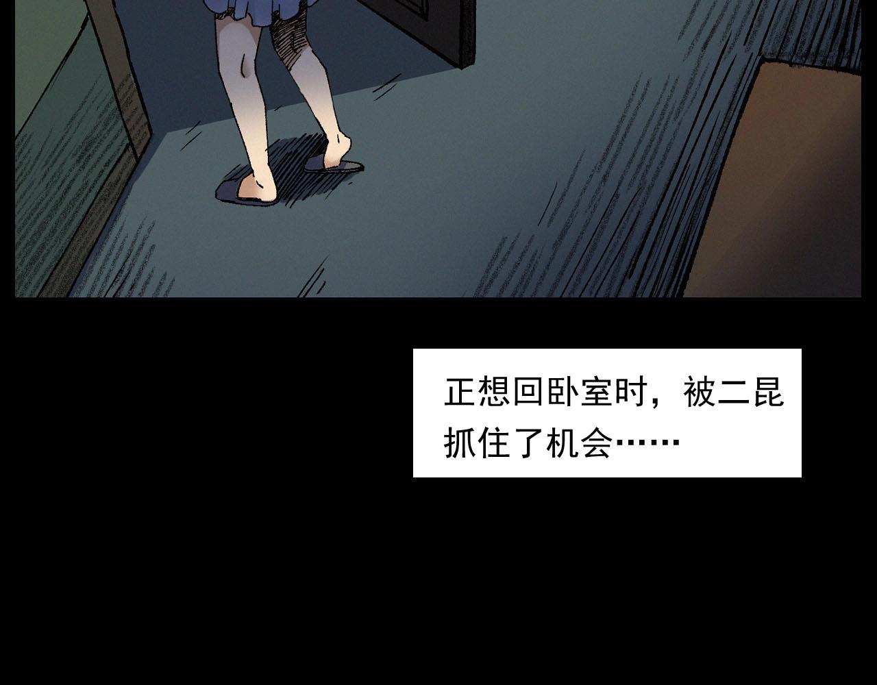 第251话 邪念60