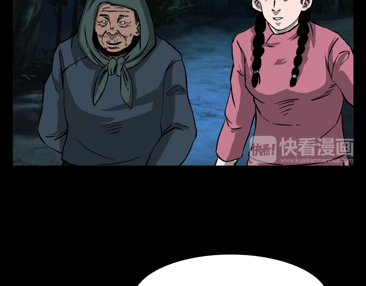第61话 林中老太！67