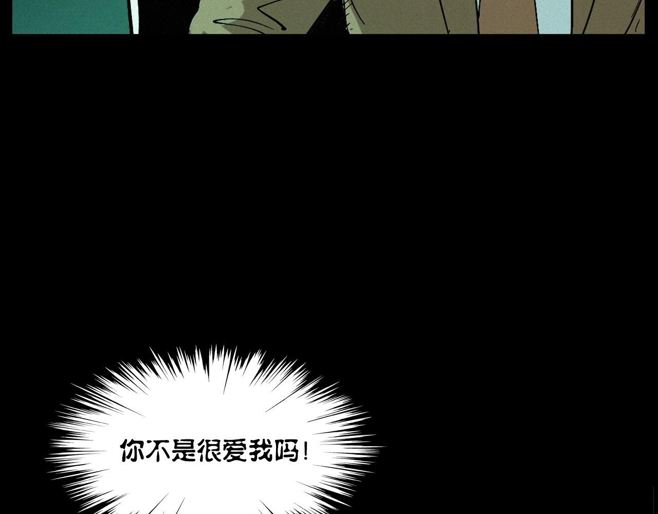 第258话 凶宅历史100