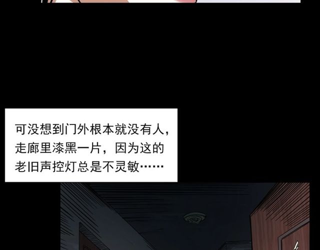第123话 敲门！14