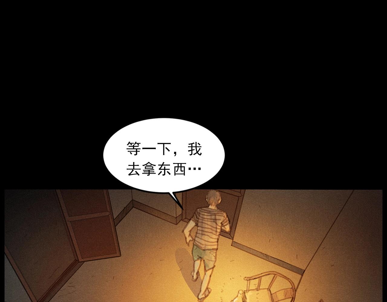 第434话 伤口26