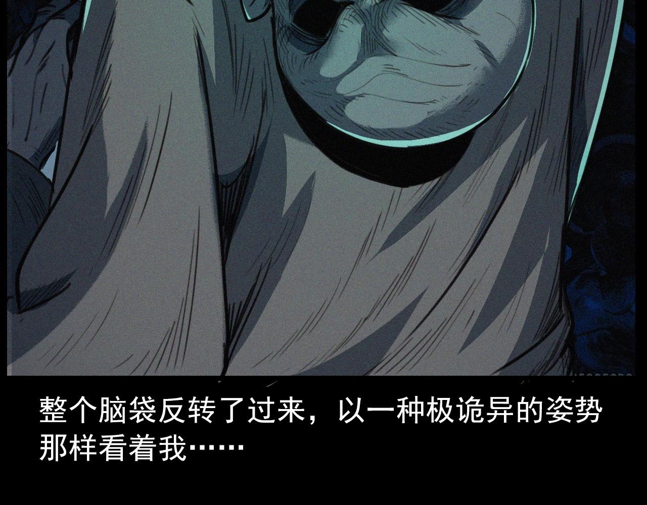 第408话 宿醉94