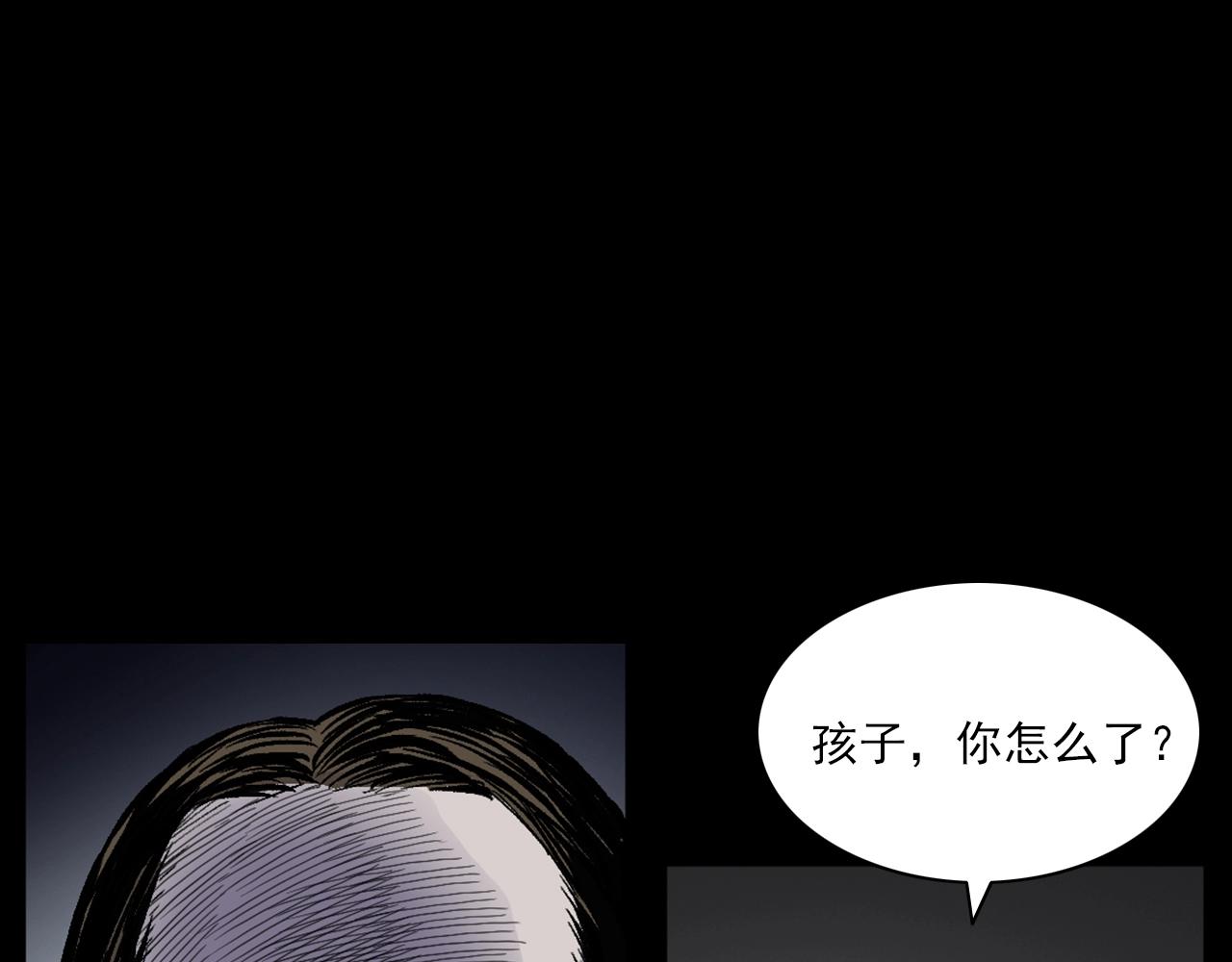 第188话 阎老九之善与恶104