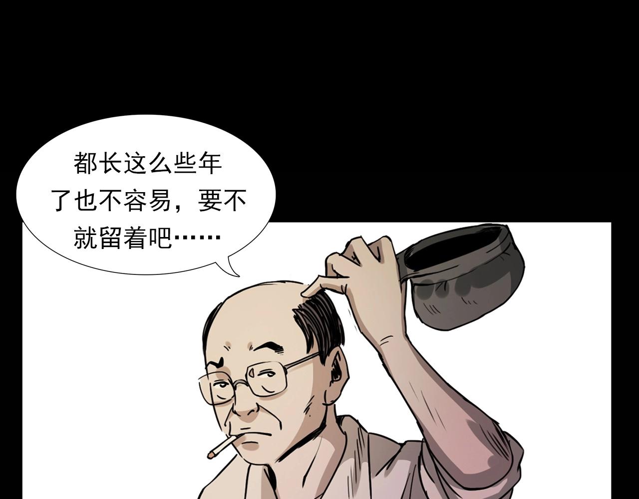 第226话 桑树41