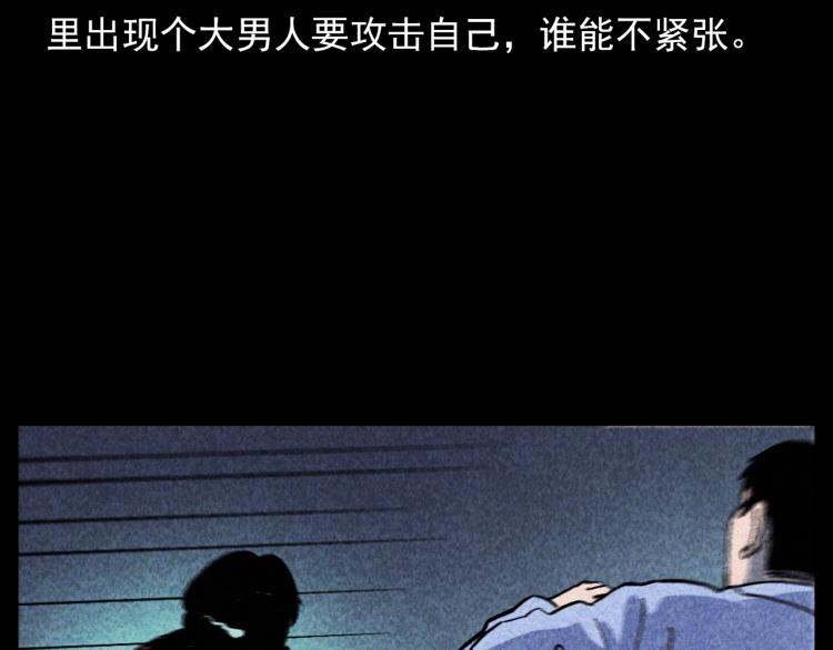第309话 老赖51