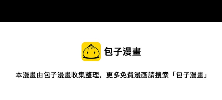 第312话 请你吃苹果81