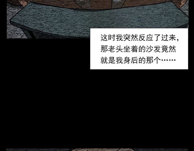 第118话 电视41