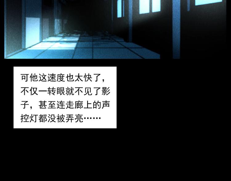 第285话 怪同学38