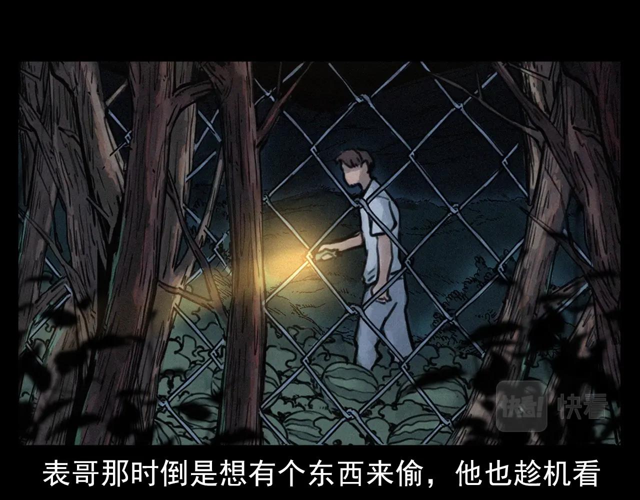 第386话 看瓜18