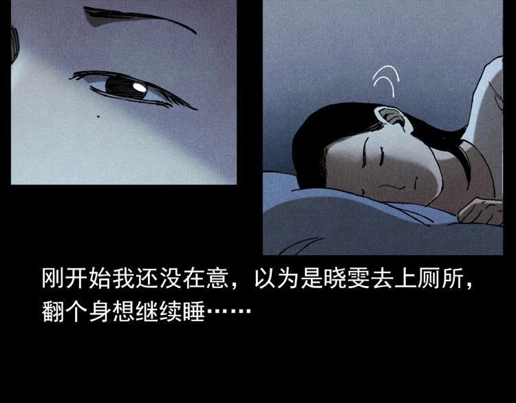 第313话 婴灵32