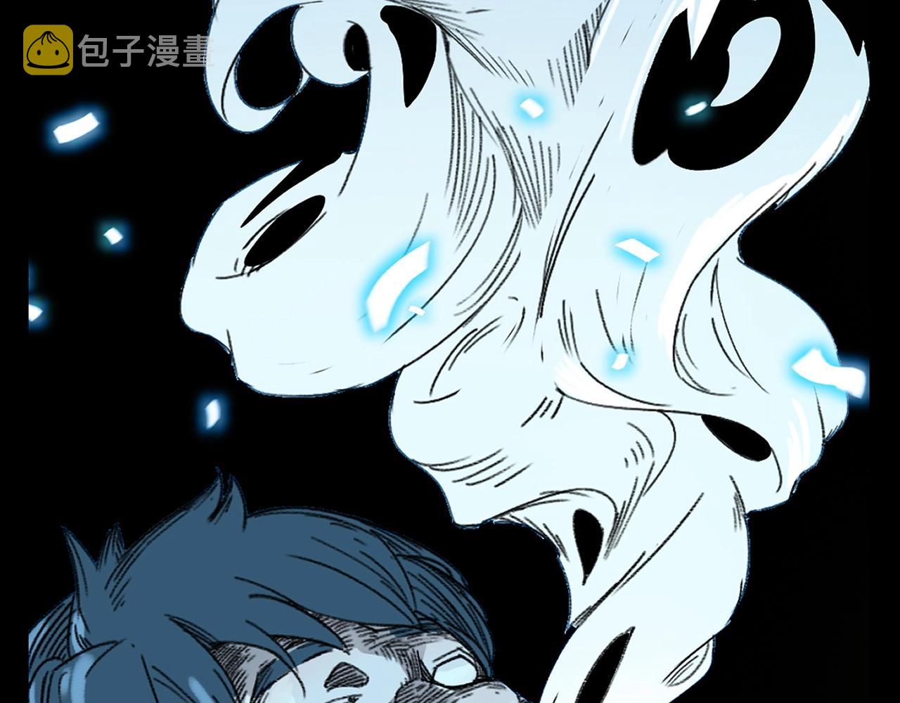 第245话 招魂词3