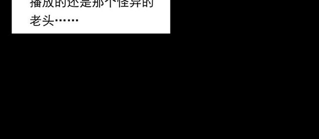 第118话 电视39