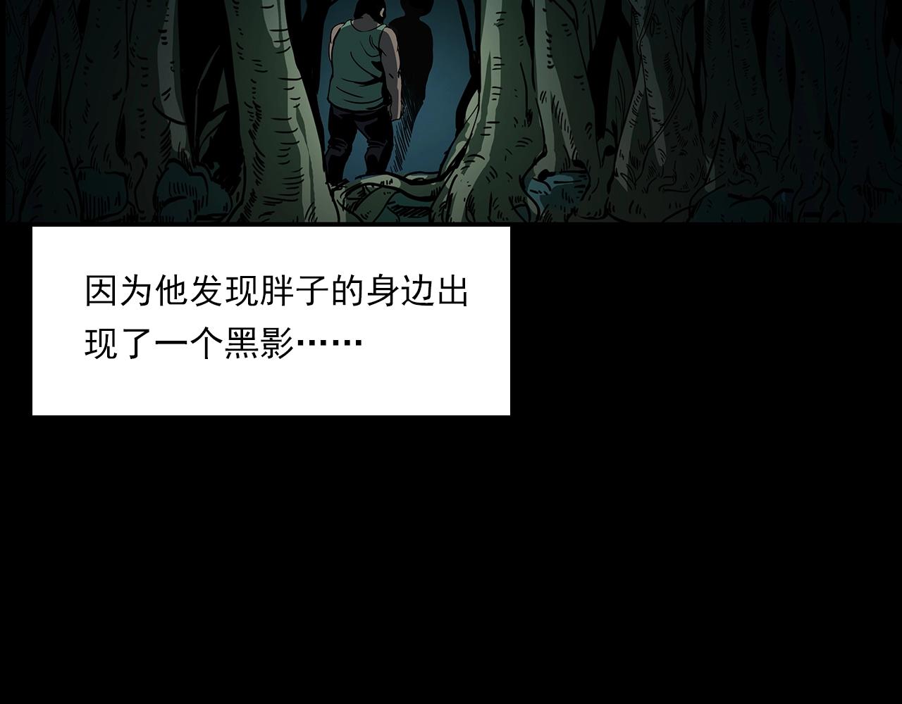 第193话 午夜场之孤岛（下）33