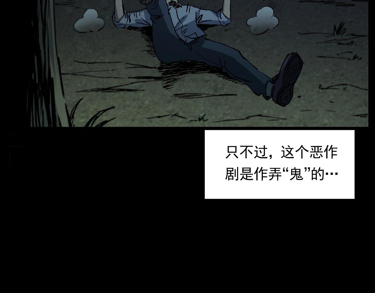 第242话 日记对白54