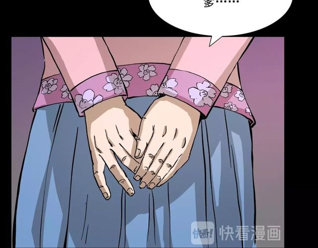 第107话 儿徒！93