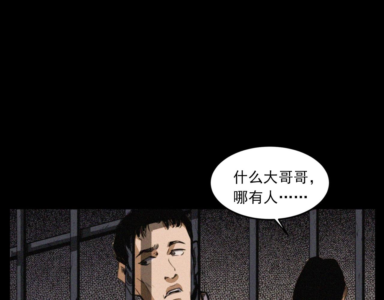 第431话 大哥哥21