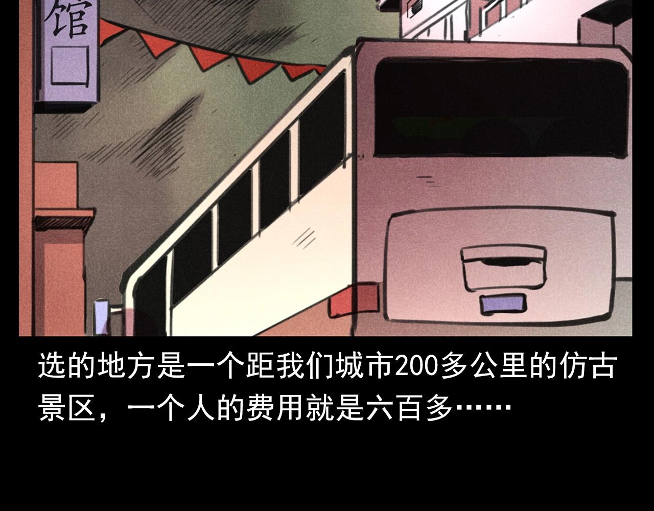 第365话 扭来扭去的稻草人10
