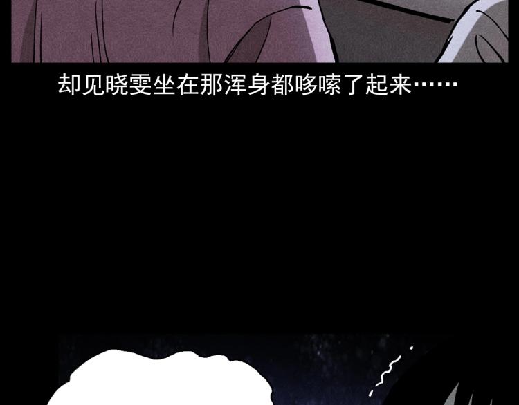第313话 婴灵83