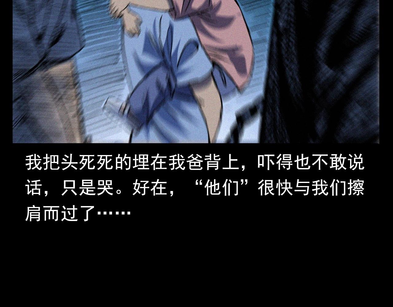 第369话 疯子77