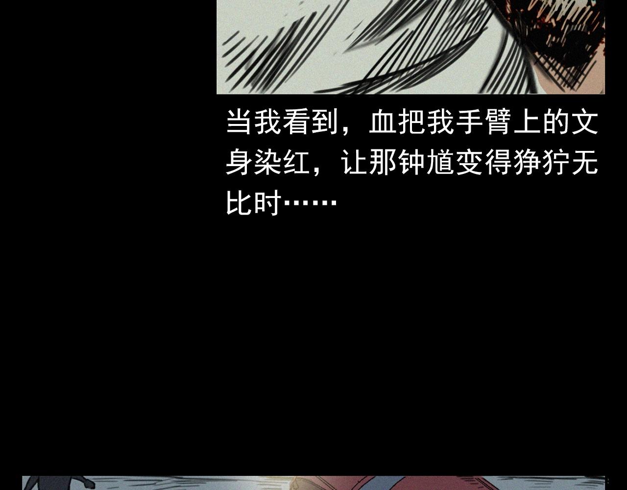 第400话 车祸之后22