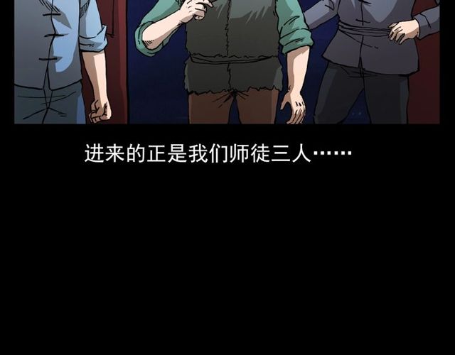 第107话 儿徒！58