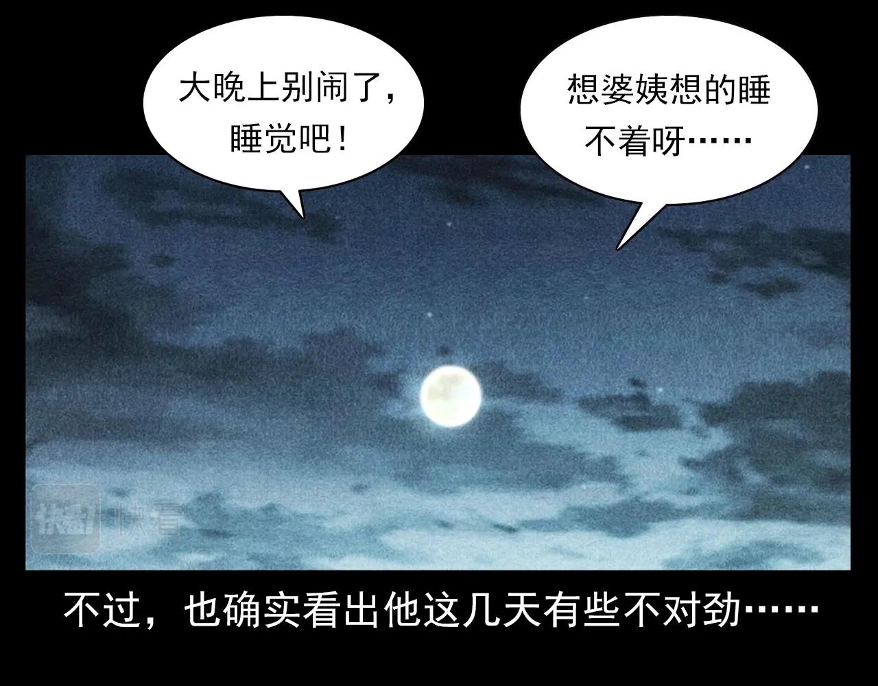 第373话 玉环16