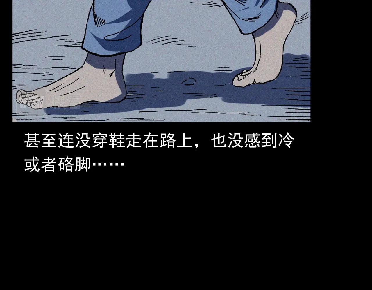第351话 走无常46