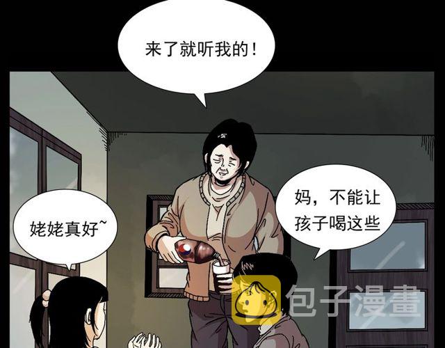 第151话  午夜场之河28