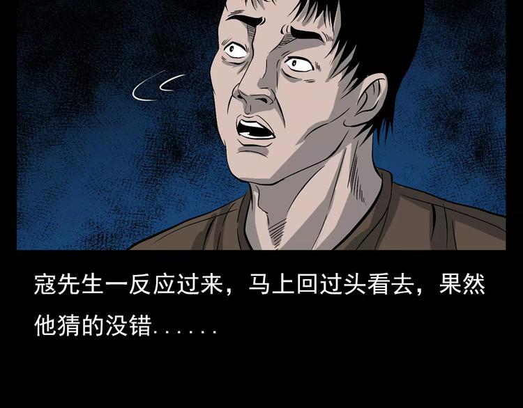 第17话 梦游38