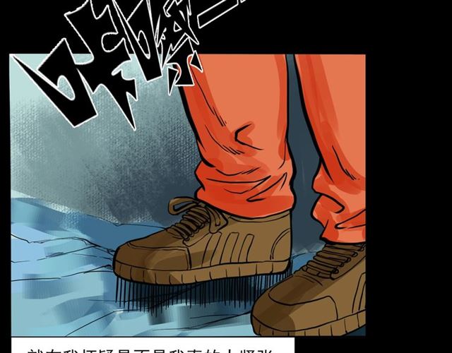 第139话  河里的人36