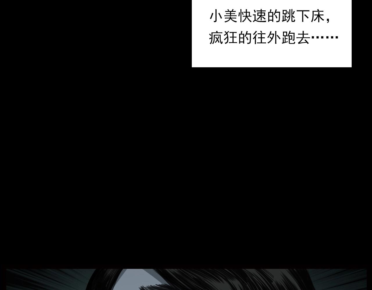 第236话 一念之差67