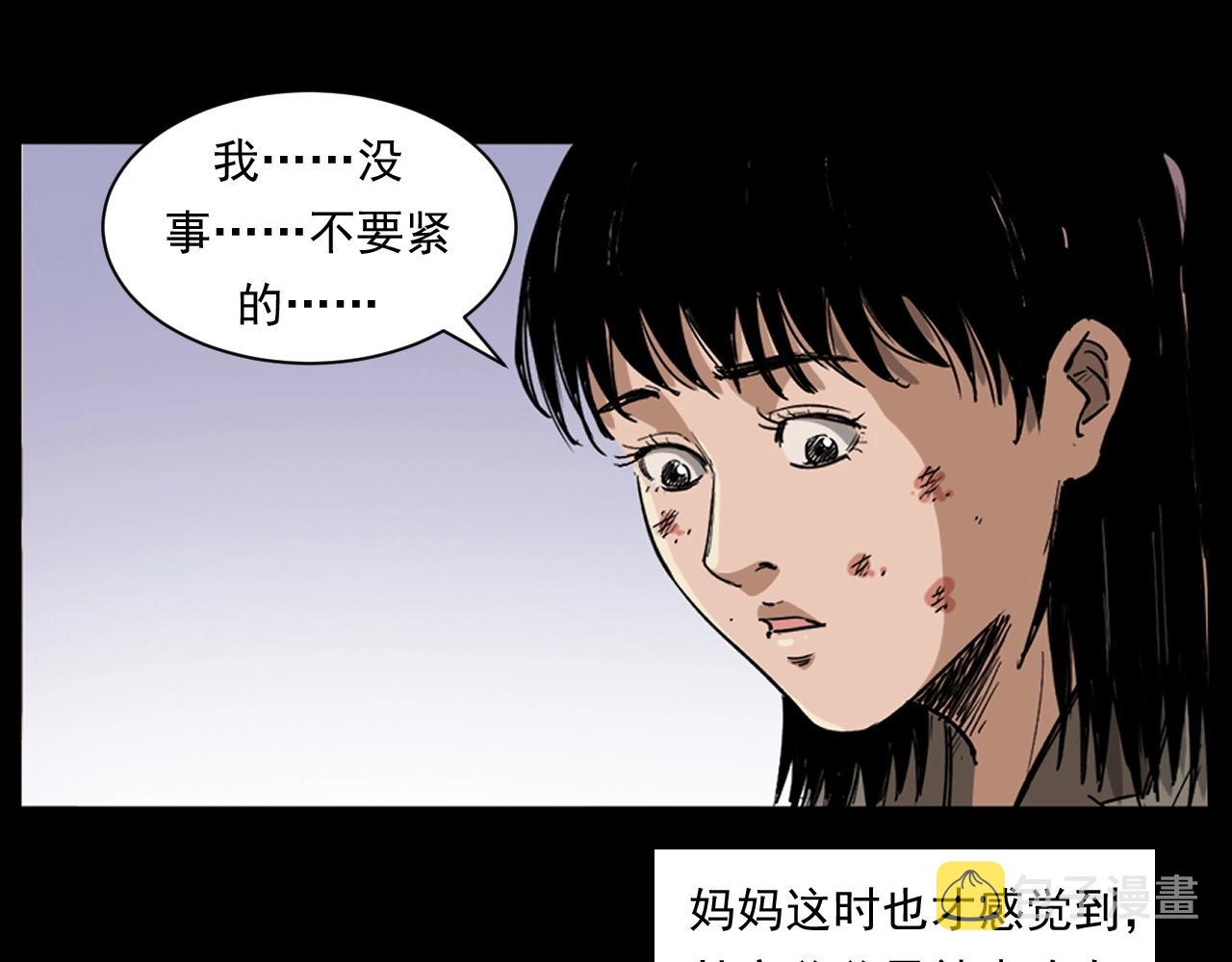 第260话 父的魂36