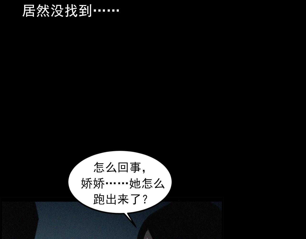 第431话 大哥哥54