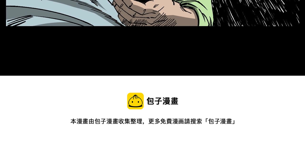 第258话 凶宅历史127
